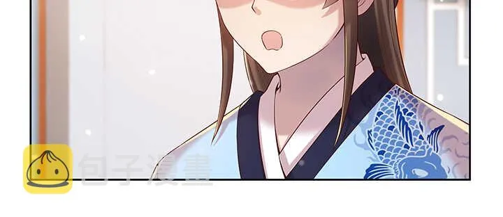 128话 土豪我们做朋友吧！ 第101页