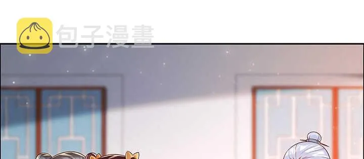 129话 说好的套路呢？ 第9页
