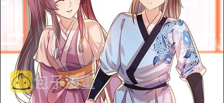 129话 说好的套路呢？ 第29页