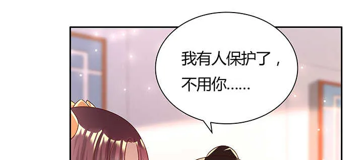 129话 说好的套路呢？ 第31页