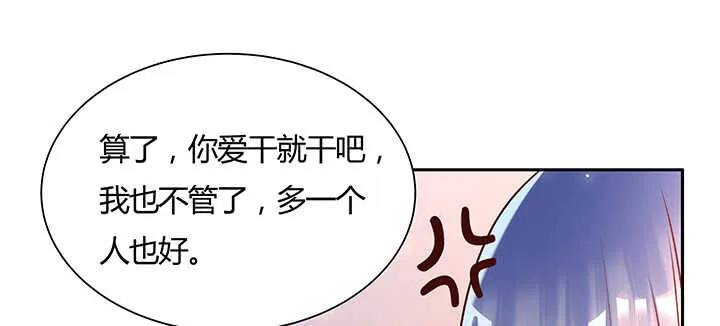 129话 说好的套路呢？ 第36页