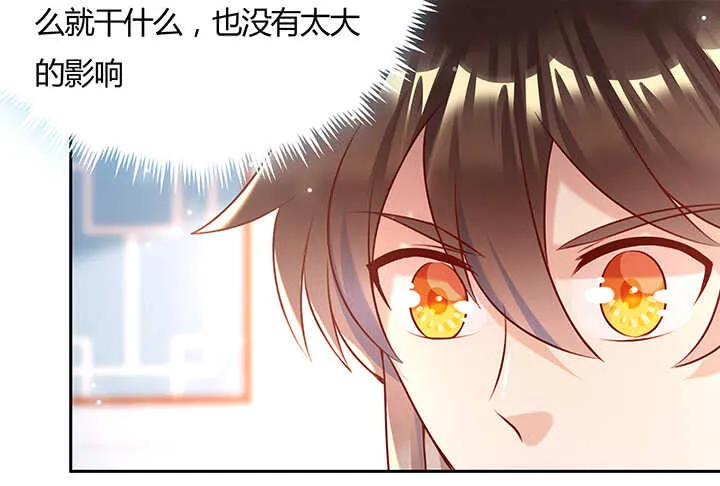 129话 说好的套路呢？ 第46页