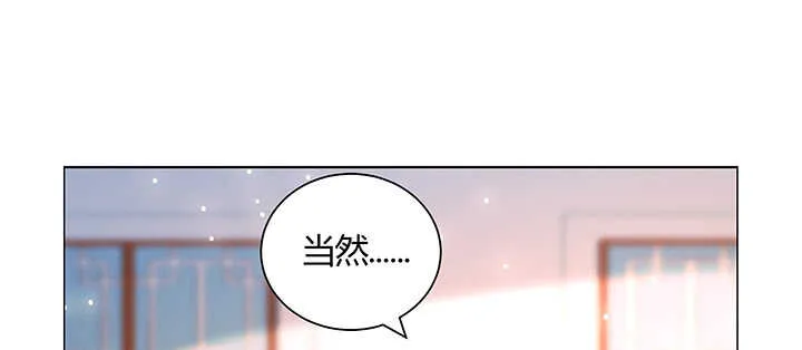 129话 说好的套路呢？ 第50页