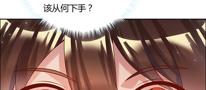 130话 控鬼古卷 第25页