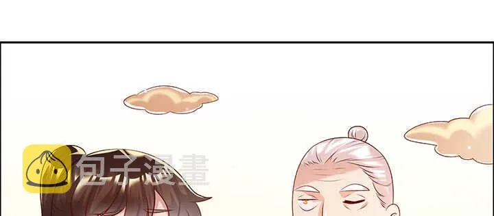 130话 控鬼古卷 第38页