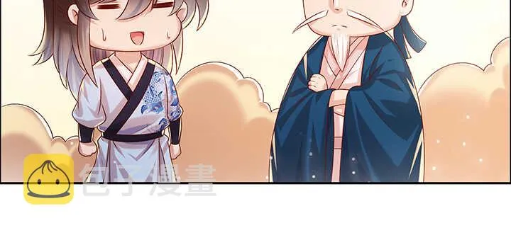 130话 控鬼古卷 第39页