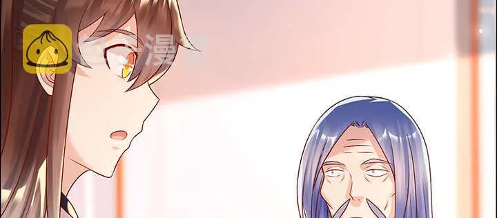 130话 控鬼古卷 第44页