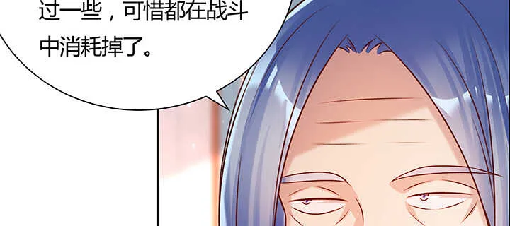 130话 控鬼古卷 第47页