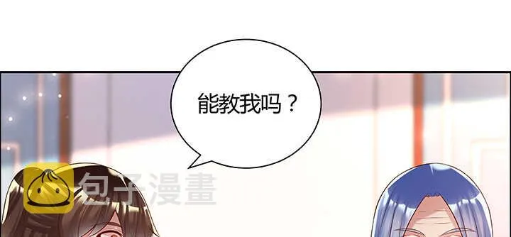 130话 控鬼古卷 第54页