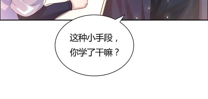 130话 控鬼古卷 第56页