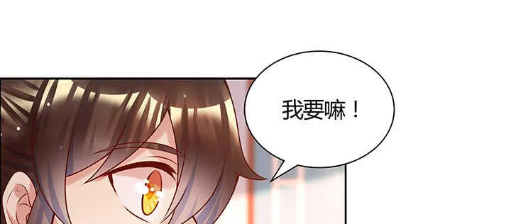 130话 控鬼古卷 第57页