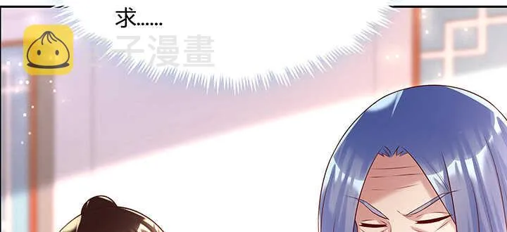 130话 控鬼古卷 第60页