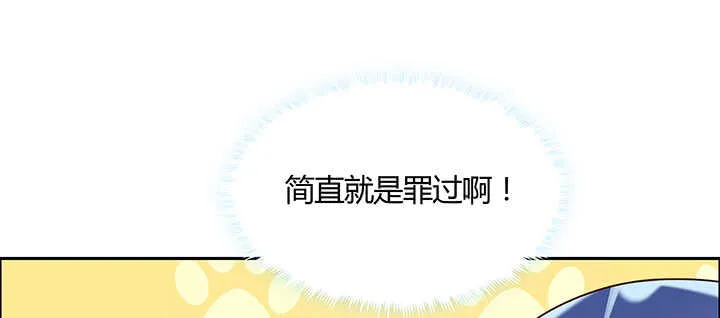 130话 控鬼古卷 第63页