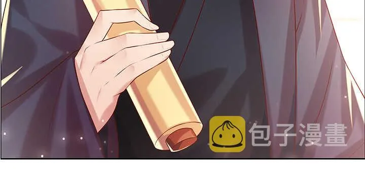 130话 控鬼古卷 第69页