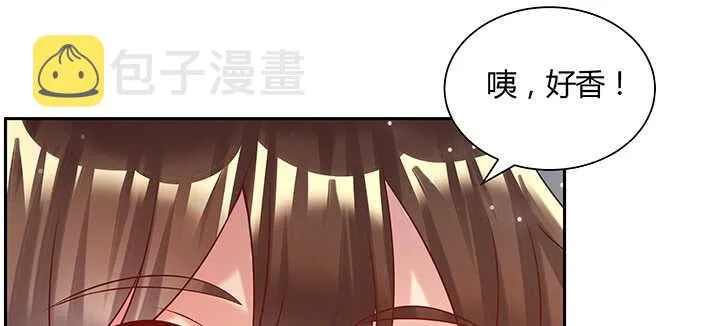 130话 控鬼古卷 第74页