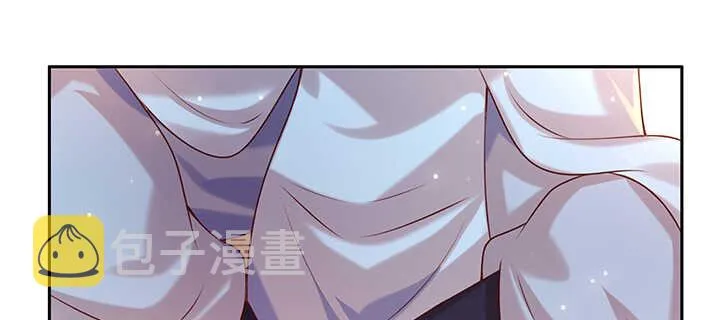 130话 控鬼古卷 第81页