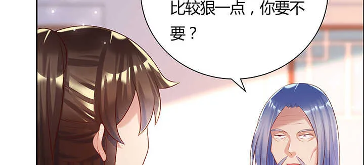 130话 控鬼古卷 第94页
