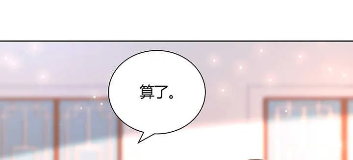 130话 控鬼古卷 第102页