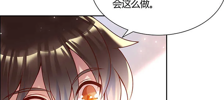 130话 控鬼古卷 第105页