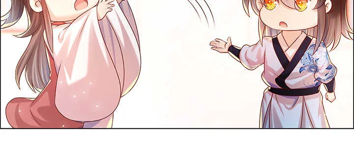 130话 控鬼古卷 第126页