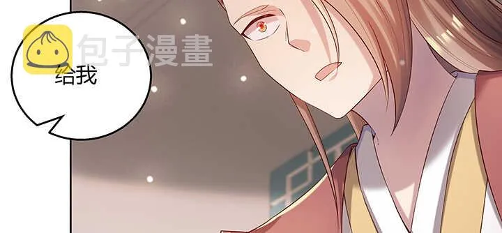131话 灵鬼珠 第13页