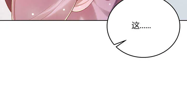131话 灵鬼珠 第18页