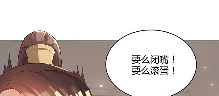 131话 灵鬼珠 第40页