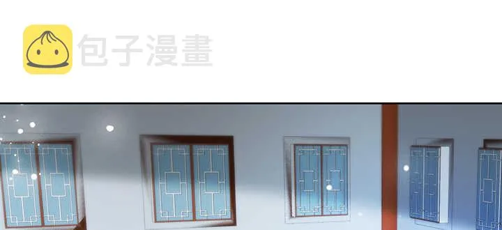 131话 灵鬼珠 第56页
