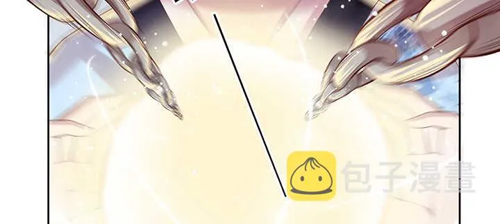 131话 灵鬼珠 第59页