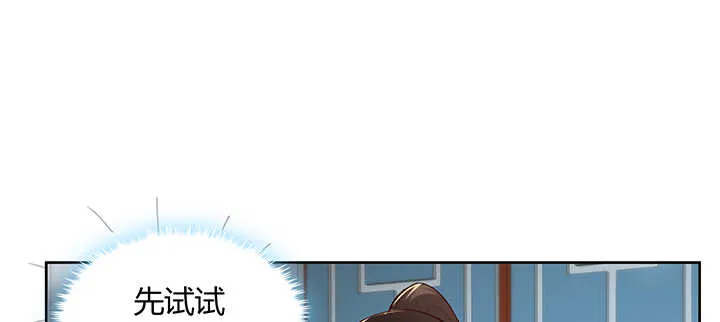 131话 灵鬼珠 第78页