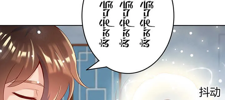 131话 灵鬼珠 第81页