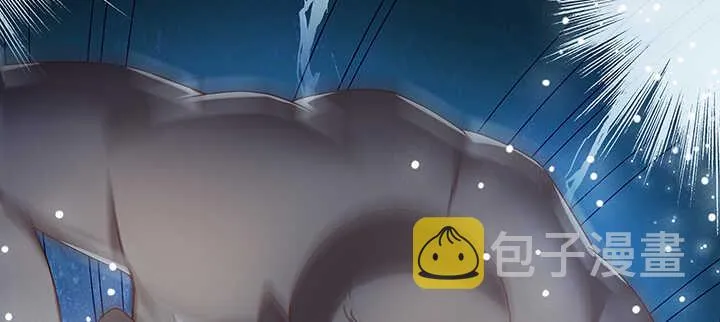 131话 灵鬼珠 第84页