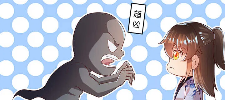 131话 灵鬼珠 第90页
