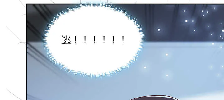 131话 灵鬼珠 第92页