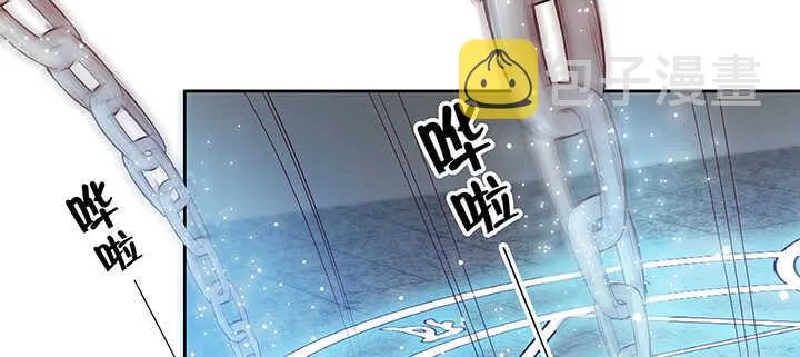131话 灵鬼珠 第100页