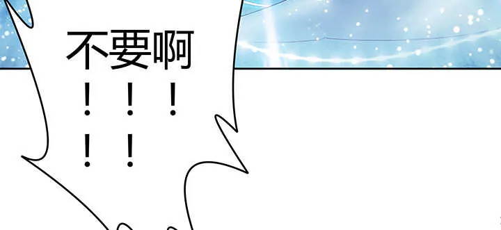 131话 灵鬼珠 第106页