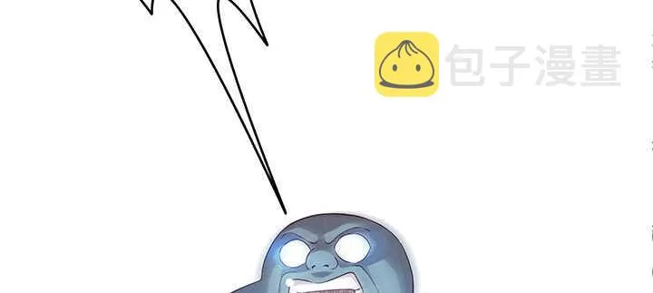 131话 灵鬼珠 第107页