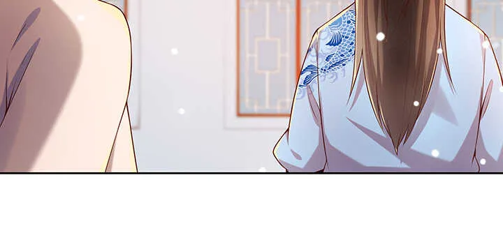 131话 灵鬼珠 第118页