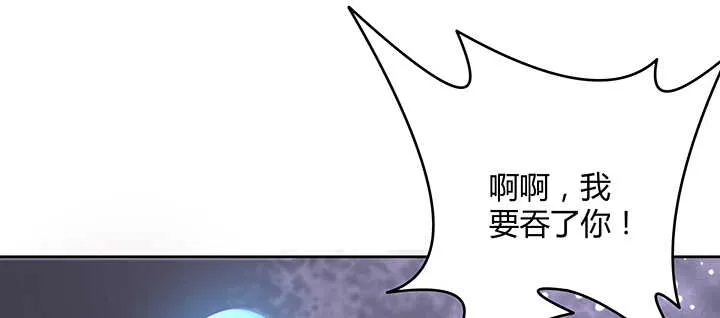 132话 灵鬼将 第28页