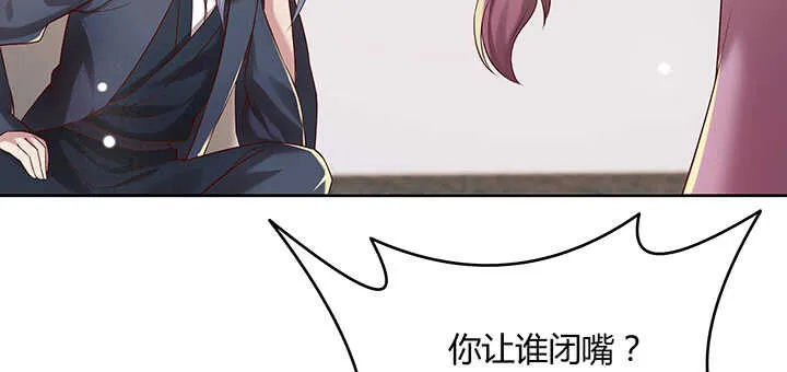 132话 灵鬼将 第37页
