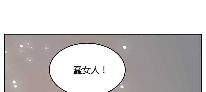132话 灵鬼将 第44页