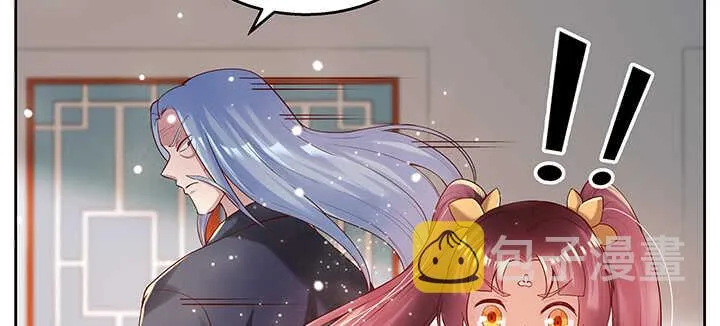 132话 灵鬼将 第45页