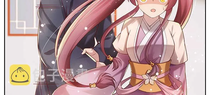 132话 灵鬼将 第46页