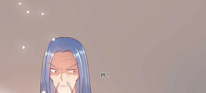 132话 灵鬼将 第56页