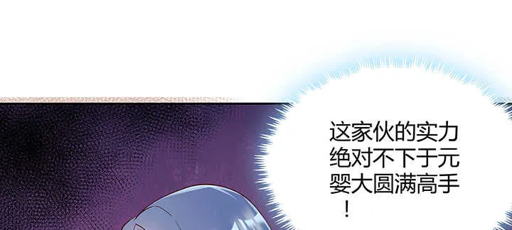 132话 灵鬼将 第62页