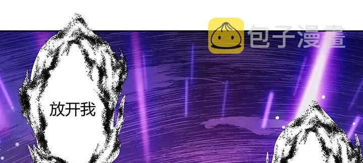 132话 灵鬼将 第72页