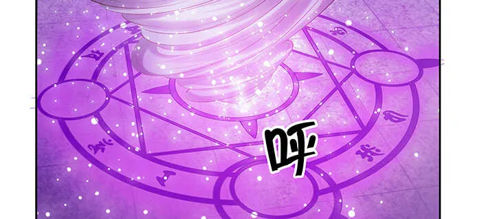 132话 灵鬼将 第78页