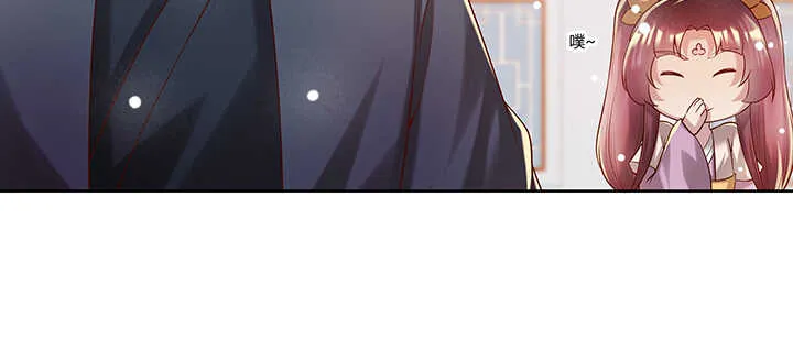 132话 灵鬼将 第90页