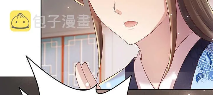 132话 灵鬼将 第92页
