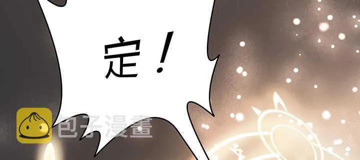 132话 灵鬼将 第93页